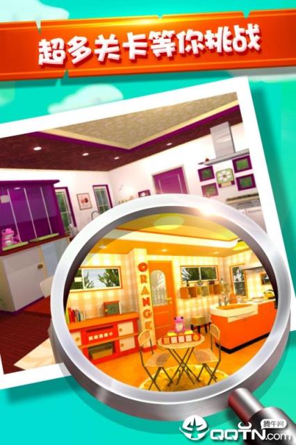 密室逃脱水果迷屋内购版