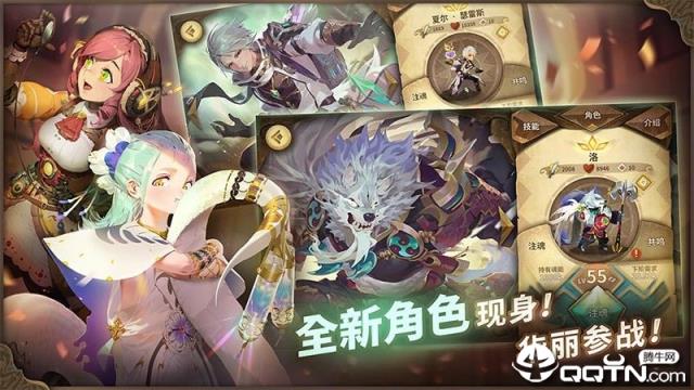 万象物语应用宝版