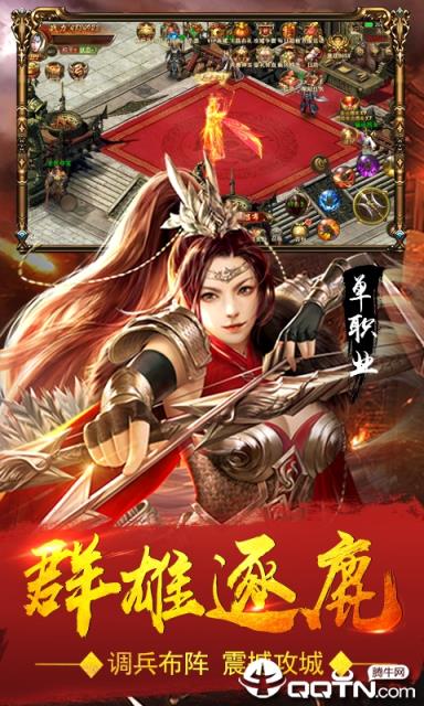 血饮天下单职业内购版