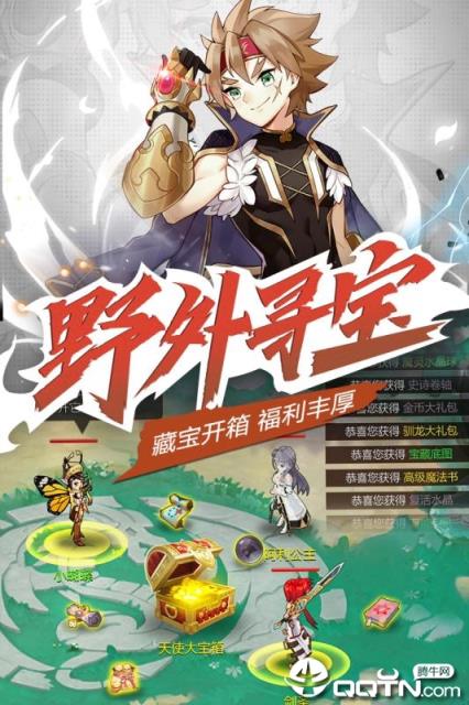 驯龙物语乐牛版