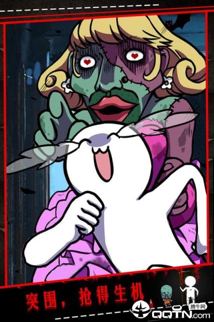 僵尸小姐请放过我