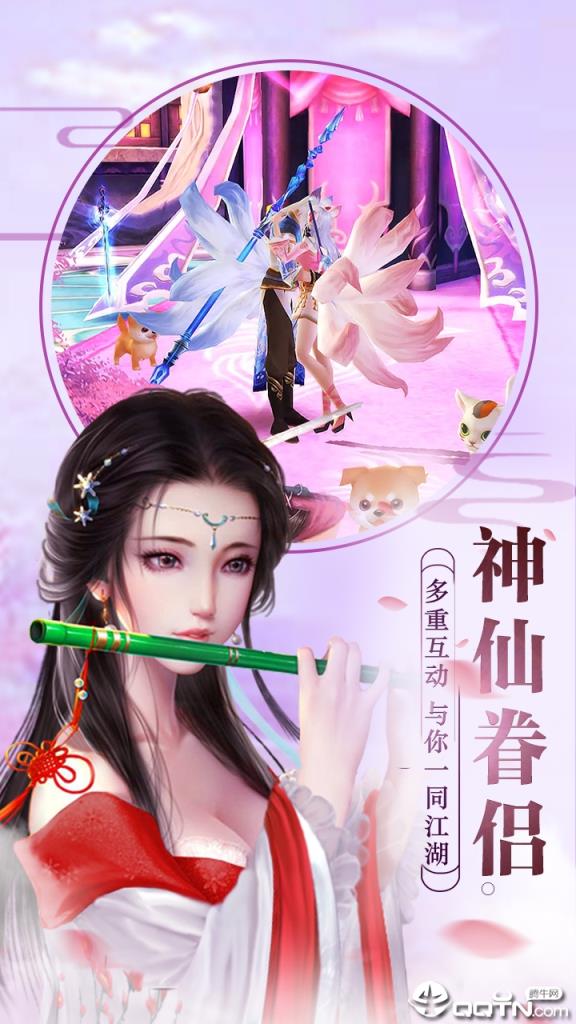 古域online变态版
