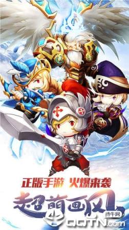 魔法联盟九游版