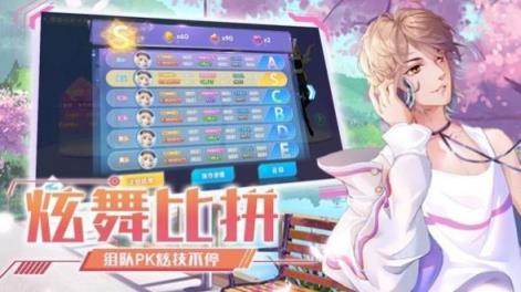 是心动啊破解版