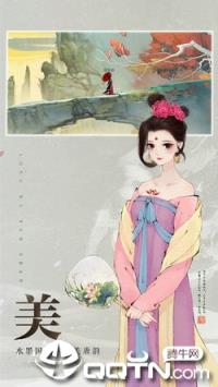 轩辕剑龙舞云山完整版