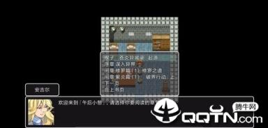 苍炎异闻录完整版