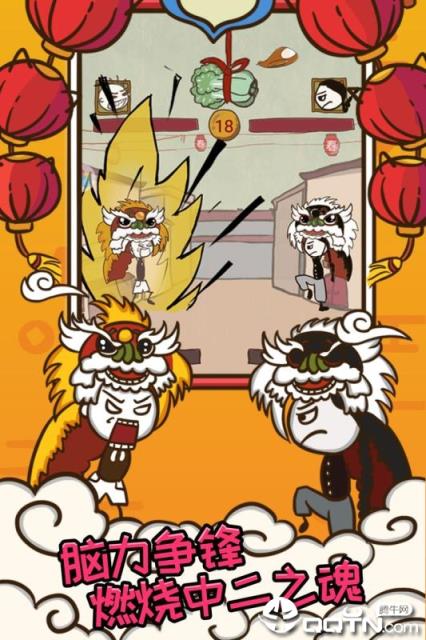 史上最坑爹的游戏7内购版