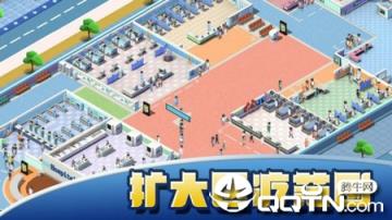 医院大亨手机版