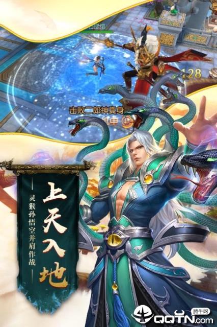 末日之战九游版