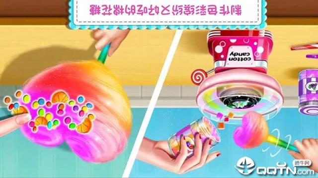 消灭糖果3奇幻之旅内购版