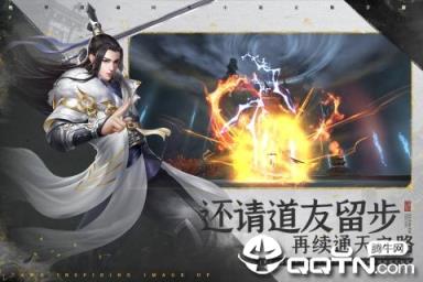 绝世战魂九游版