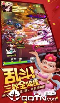 鬼畜作妖记BT版