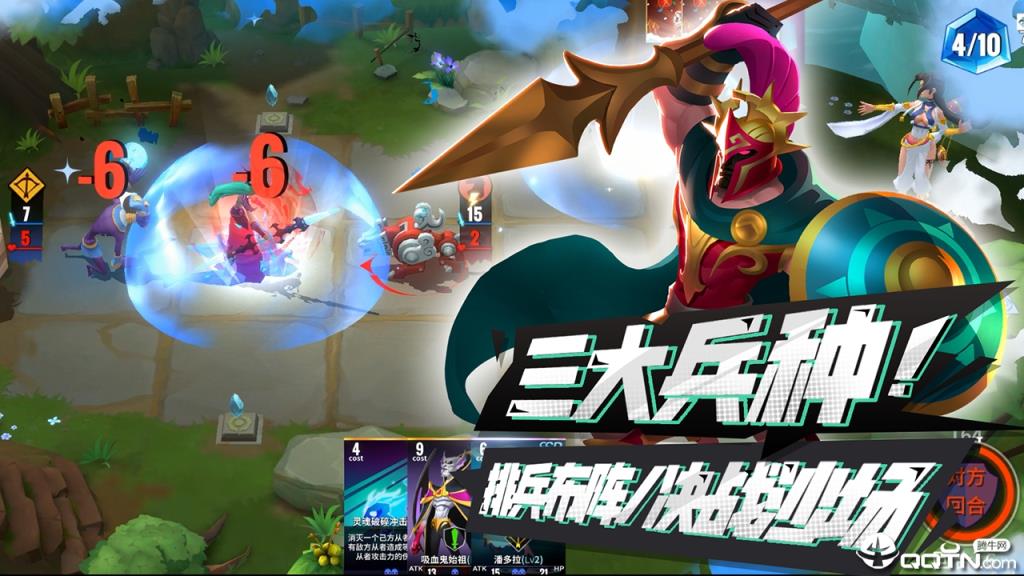 命运决战国际服