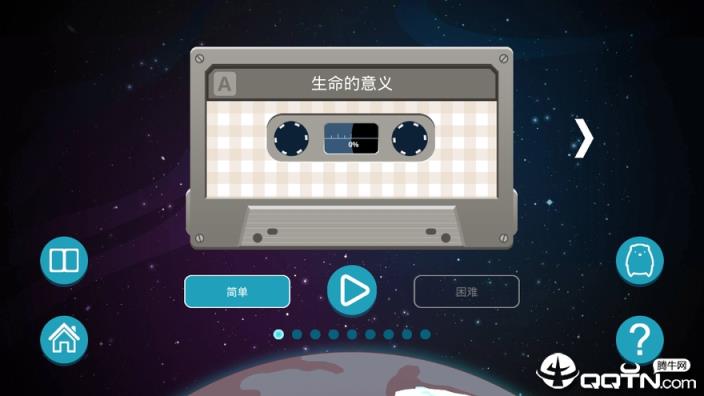 旋律北极熊手游内购版