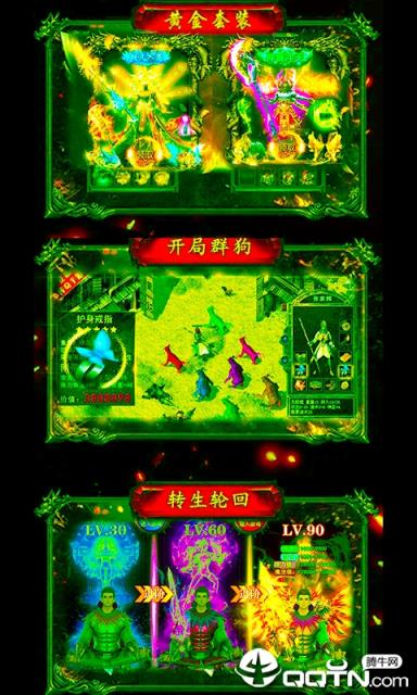 开局一群狗BT版