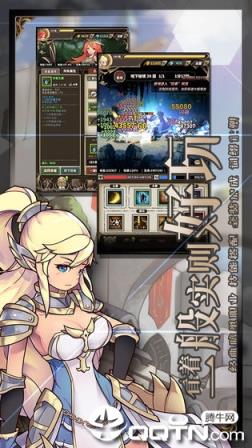 无尽大冒险taptap版