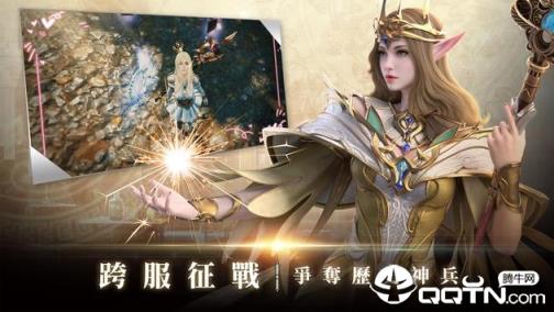 遗落大陆杨丞琳代言版