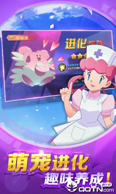 心跳日记商城版