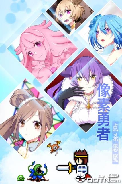 恋之花嫁内购版