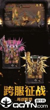 绿毒传奇腾讯版