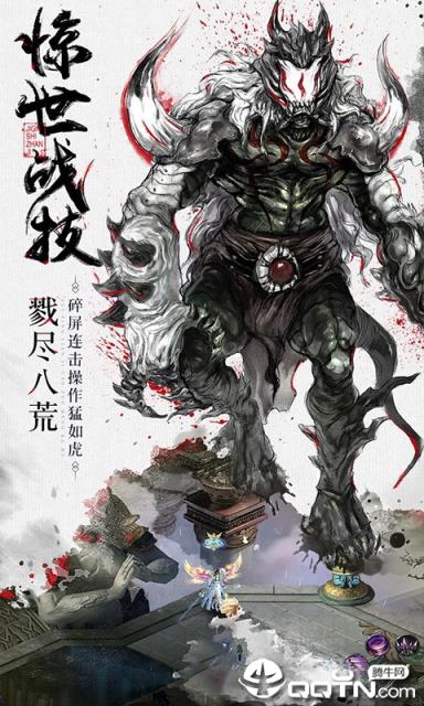 幻剑风云满V版
