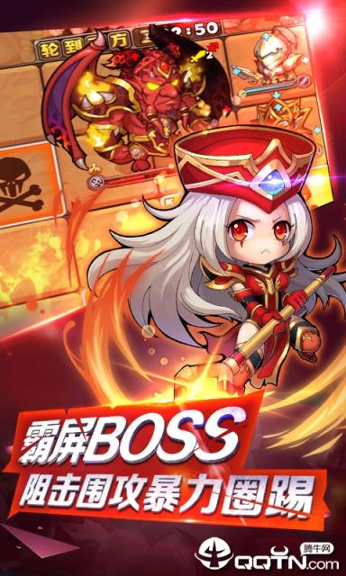 英雄契约2星耀版