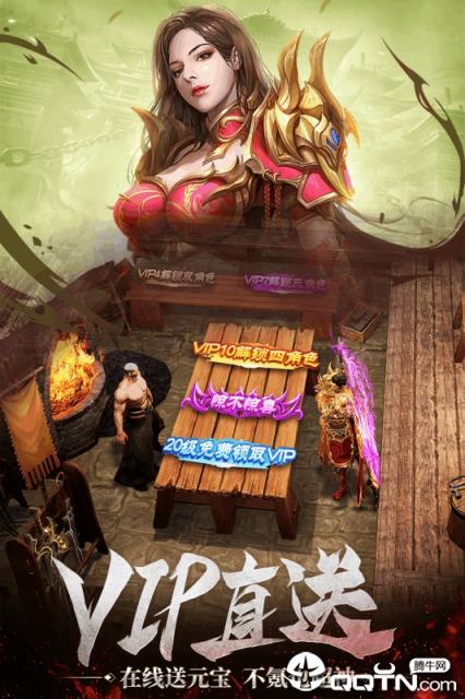 一刀烽火起BT版