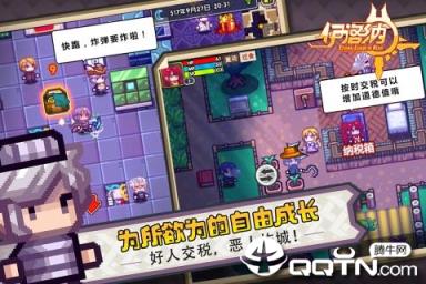 伊洛纳应用宝版