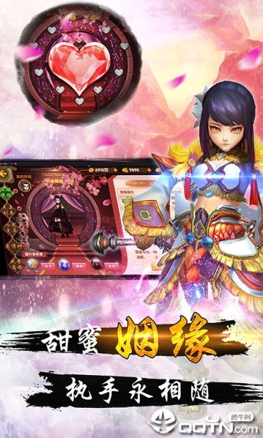 十年热江内购版