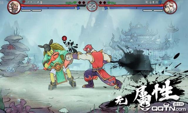 鬼斗无限体力版