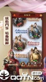 日理万姬内购版