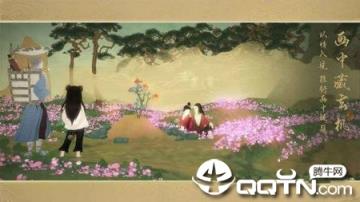 梦华录内测免资格版