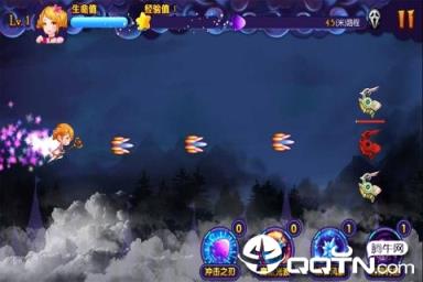 星学院魔法跑酷