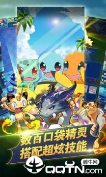 数码宝贝大乱斗手机版