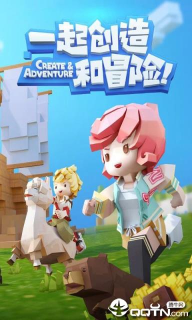 手工星球体验版