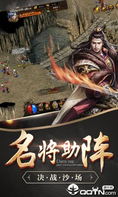 皇城战满v版
