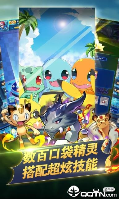 数码宝贝大乱斗