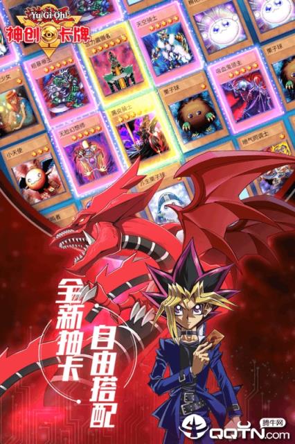 神创卡牌华为版