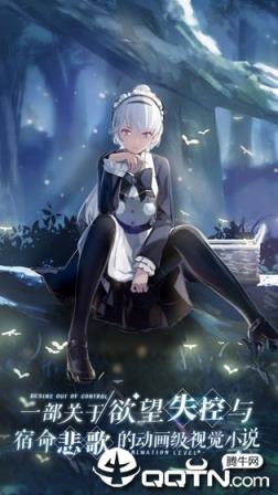 莫比乌斯之环免费版