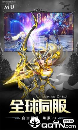 神罚龙之黎明腾讯版