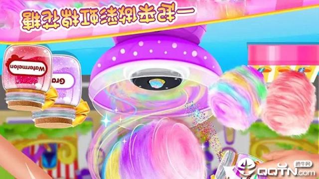 消灭糖果3奇幻之旅内购版