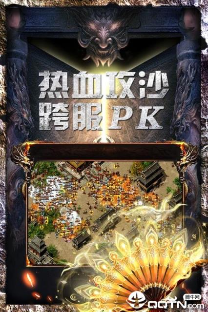 战火英雄oppo版