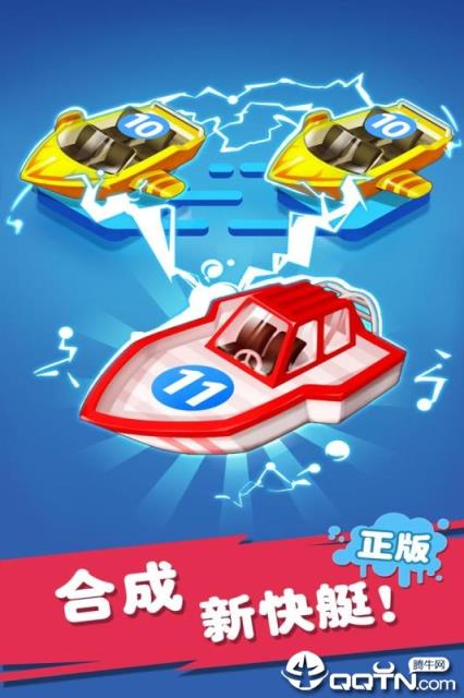 迷你战舰合成内购版