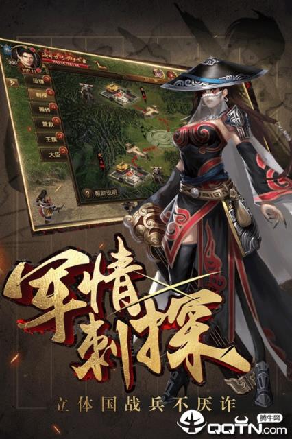 魔灵兵团热血御龙BT版