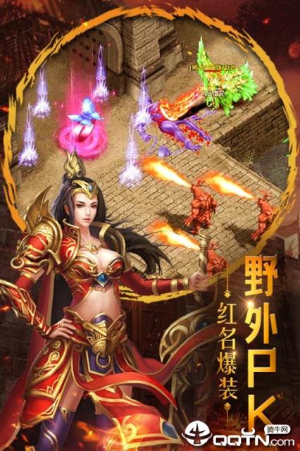 重魔法华为版
