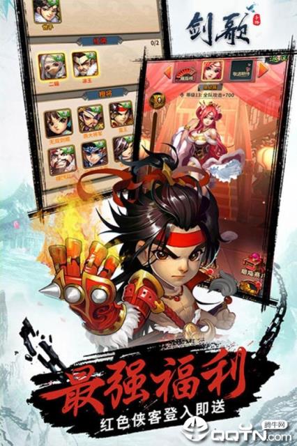 剑歌手游华为版