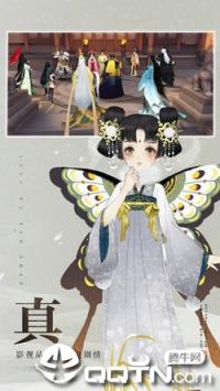 轩辕剑龙舞云山体验版