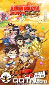 英雄气泡手游港台服