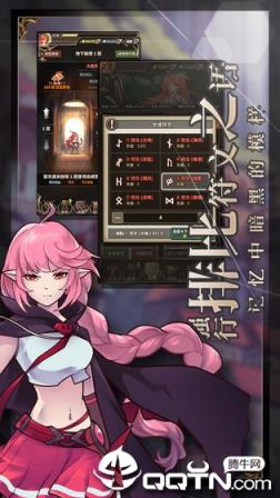 无尽大冒险taptap版