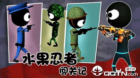 水果忍者闯关记内购版